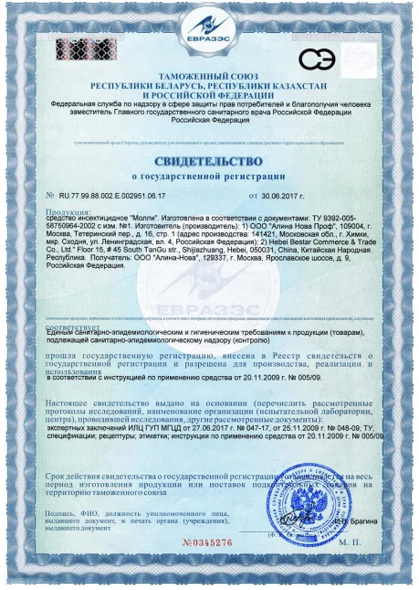 Уничтожение пауков - фото 18